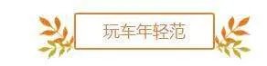 辉腾怎么样？