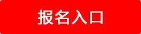 2020中国民生银行校园招聘常见问题