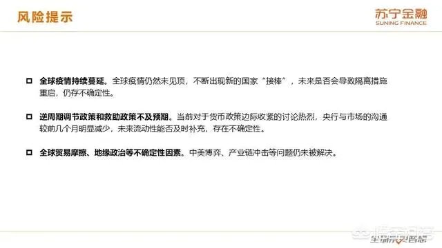 2020年上半年已经过去了,下半年的经济前景将会如何?