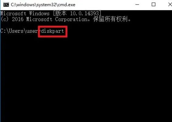 系统u盘恢复成普通u盘方法
