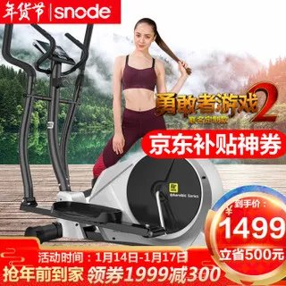 椭圆机推荐