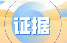 车主集体投诉理想汽车突然降价销售,购车遇此问题如何维权?
