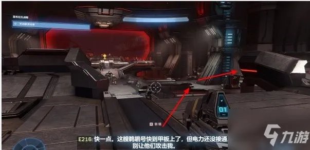 《光环无限》全收集图文教程