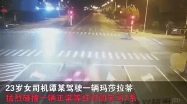 玛莎拉蒂撞宝马2死4伤案,醉驾女司机被判无期,她为什么没被判死刑