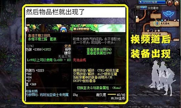 DNF灵魂武器袖珍罐,开出100级史诗腰带,这是怎么回事?