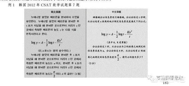今年的高考数学难吗?