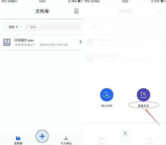 目前比较好的文字转语音软件是什么