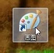 如何剪裁图片？
