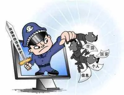 也叫脆弱性，是指网络系统在硬件