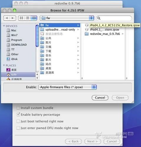 iPod Touch 4完美越狱图文教程