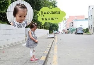 大连3岁女童走失在山中独自生存一天一夜是怎么回事?
