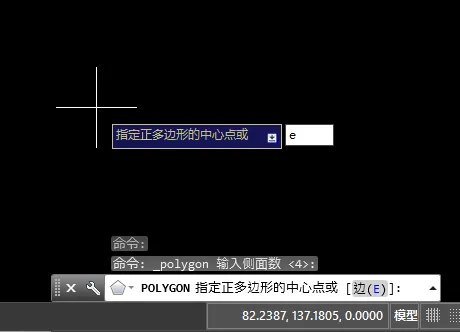 cad如何画等边平行四边形