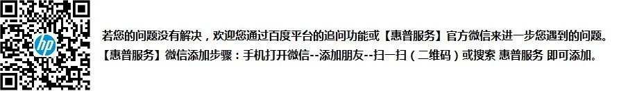 compaq笔记本为何禁用了触摸板还是可以用