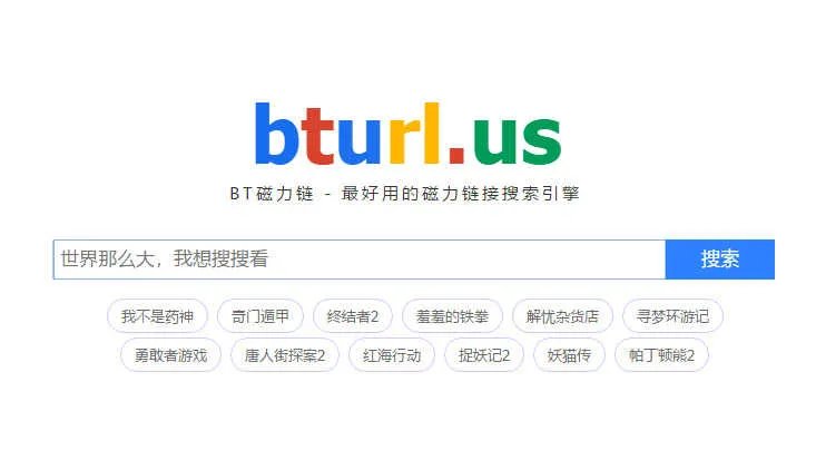 推荐几个安全没封的网站(4个免费又安全的网站)