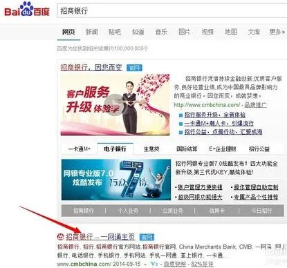 招商银行大众版如何登录?