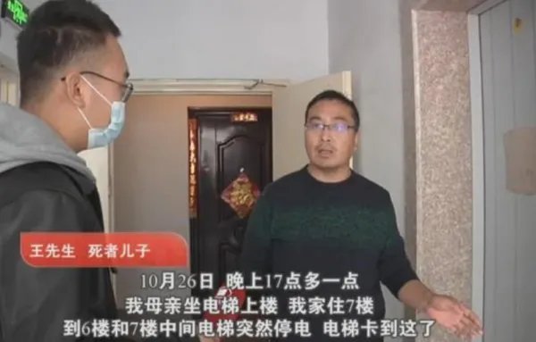 睢县64岁老人坐电梯致死一事，究竟该谁负责？