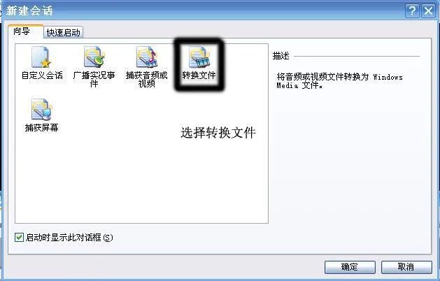 穿越火线视频录制教程