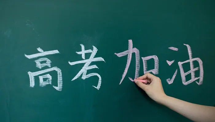 湖北高考在哪里查分数 2022湖北高考录取结果什么时候出来