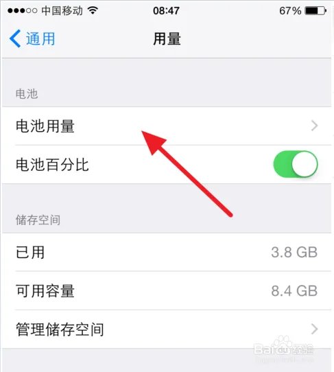 苹果6序列号怎么查询是不是正品？
