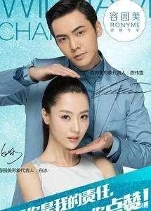 陈伟霆代言植物医生,他都代言过哪些护肤美妆品牌?