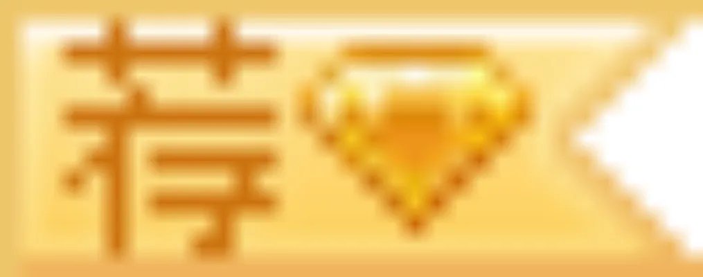 国考面试试题：海关面试试题及参考答案（2015年3月8日）（二）