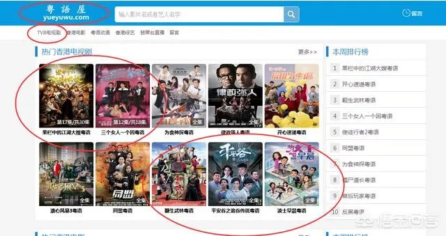 TVB的电视连续剧在哪里看?