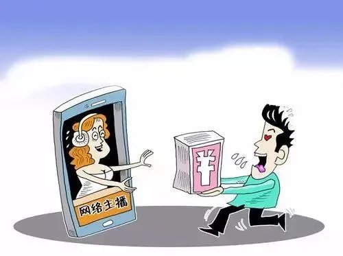 男子奔着结婚打赏女主播50万,接到一个电话后傻眼,到底发生了什么?