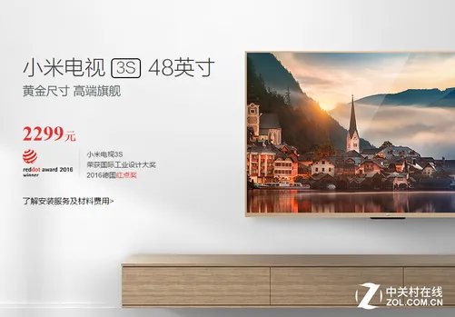 三大阵营互殴?2017年电视产业趋势解读