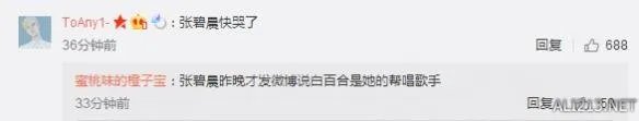 卓伟爆料白百合出轨小鲜肉视频公开 泳池画面不可描述