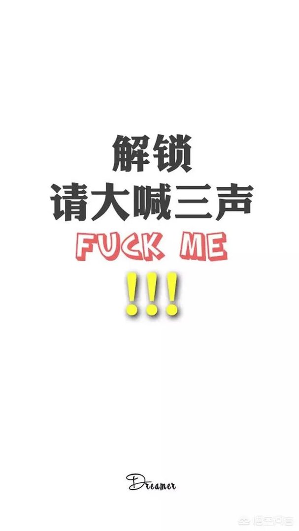 有哪些搞笑的手机壁纸?