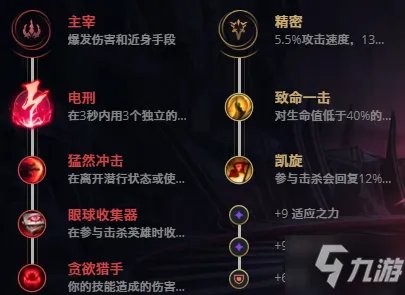 lol11.17不祥之刃卡特琳娜出装技巧攻略?