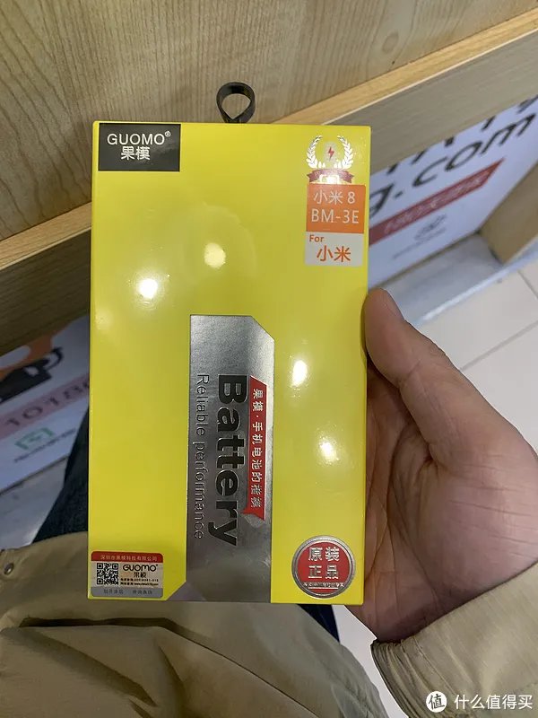 到店体验 篇一:苏宁到店更换电池,小米8换电池只要49元