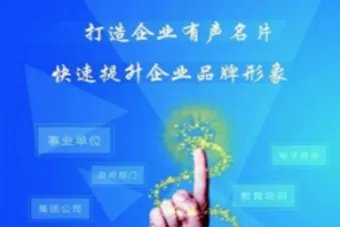 企业彩铃怎么开通!