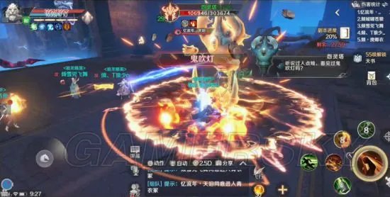 完美世界手游副本攻略大全 副本打法及BOSS打法指南