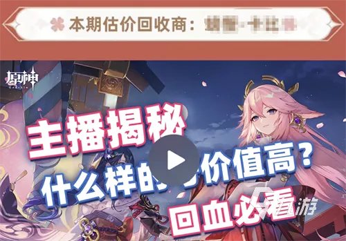 闪烁之光开局号购买平台推荐 线上交易购买开局号安全吗