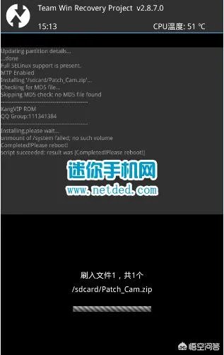 三星A8000怎么刷机,三星A8000卡刷教程?