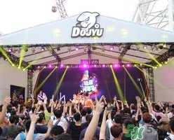 2017斗鱼嘉年华门票多少钱？斗鱼嘉年华门票价格