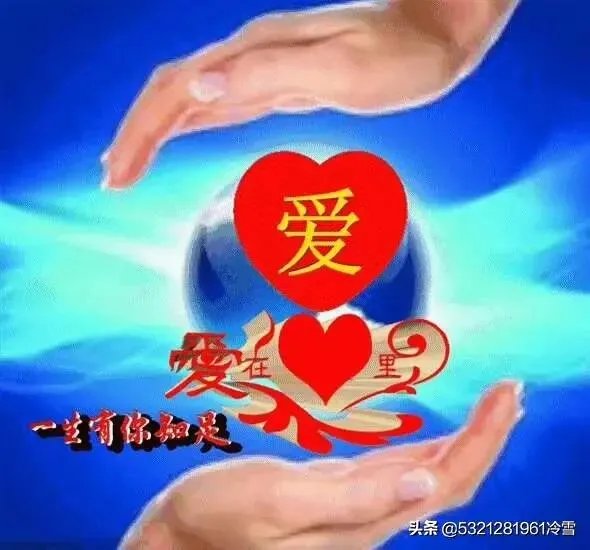 怎么忘记对你负心的亲姐妹?