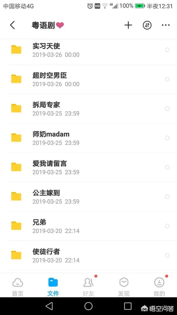 TVB的电视连续剧在哪里看?