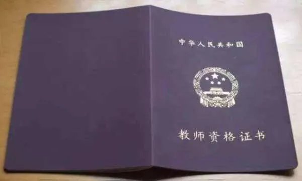 2018年下半年教师资格证考试成绩什么时候可以查询？