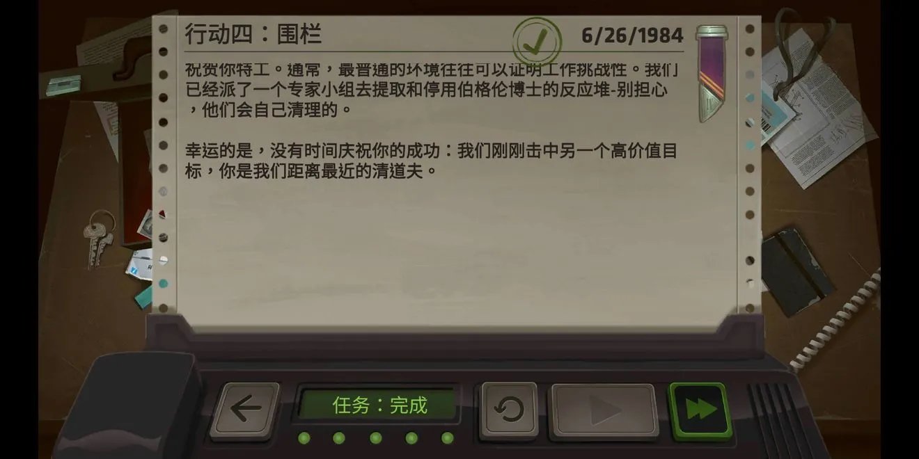 死无对证攻略合集 死无对证全关卡图文通关攻略汇总