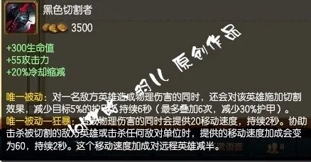 lolad符文搭配s6 lolad通用符文s6
