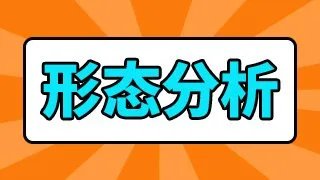 石化油服实盘怎么样？东方财富股票股吧石化油服？600871石化油服2021分红？