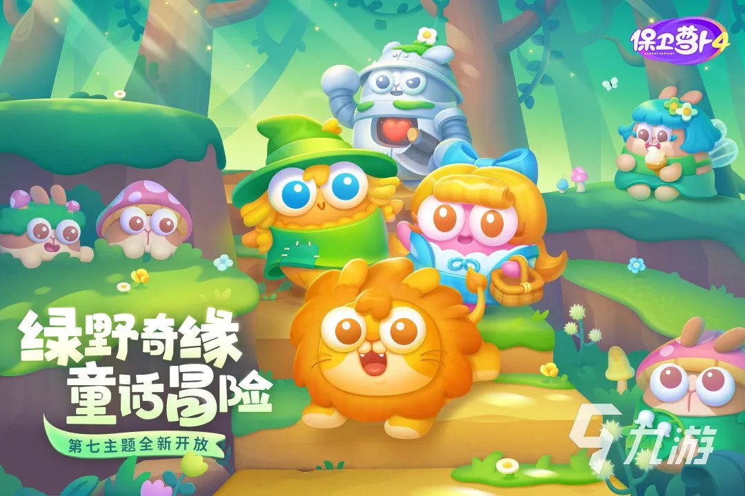 好玩的植物大战僵尸游戏合集 趣味塔防手游排行2023