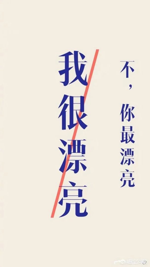 有哪些搞笑的手机壁纸?