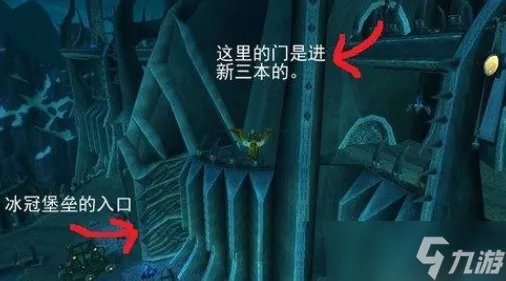 《魔兽世界》映像大厅入口在哪 映像大厅位置及副本打法分享
