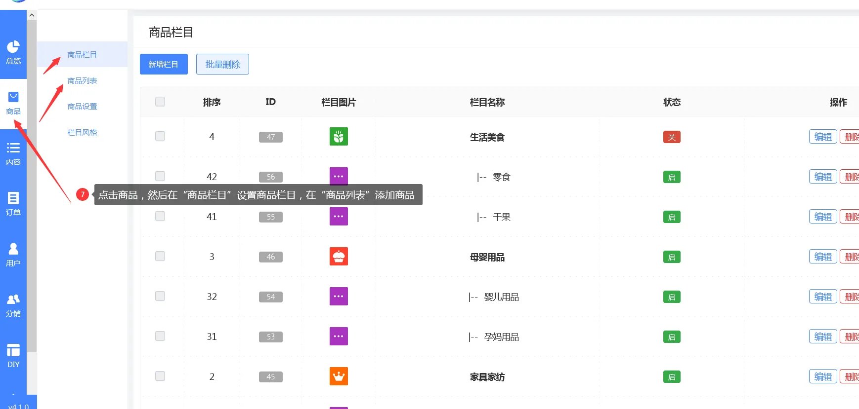 公众号编辑网站
