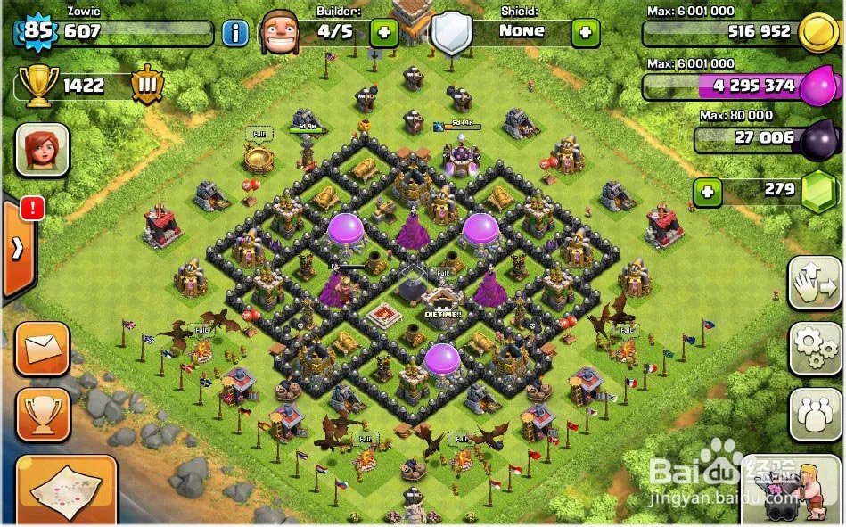 部落战争《Clash of Clans》8本防守阵型参考图