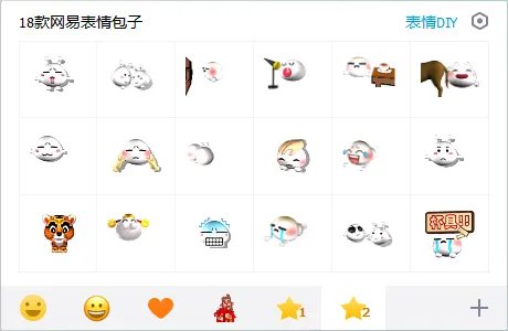 网易包子最新免费版
