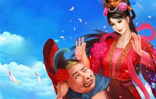 新猪八戒背媳妇歌曲歌词